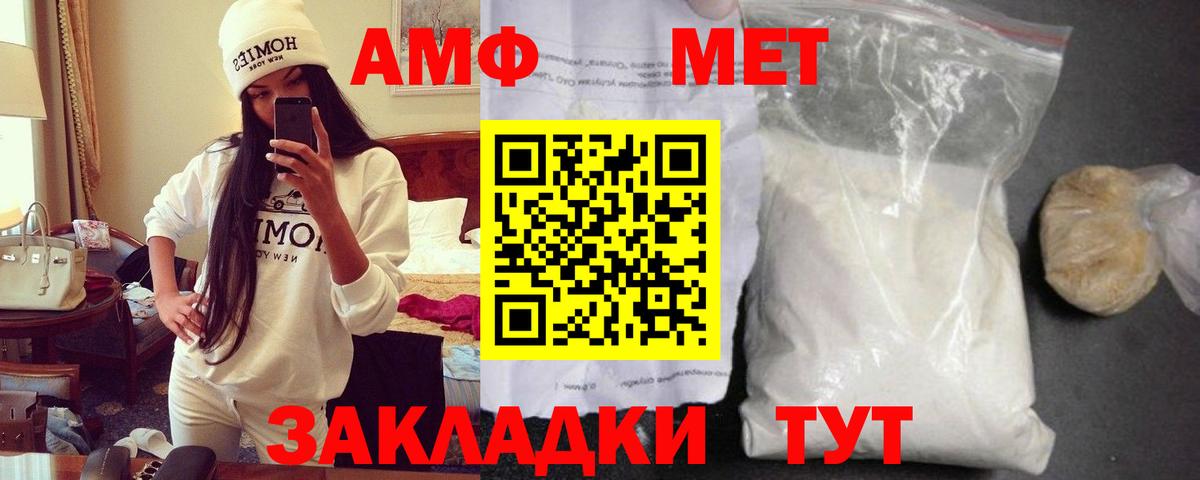 Amphetamine  Вход с VPN  Слободской  Amphetamine 98%  hydra tor  АМФ 