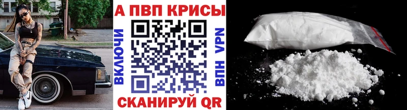 Alpha-PVP СК КРИС Слободской