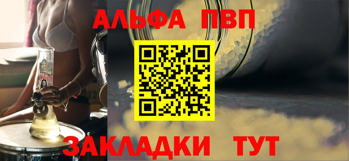 Альфа ПВП СК КРИС Слободской