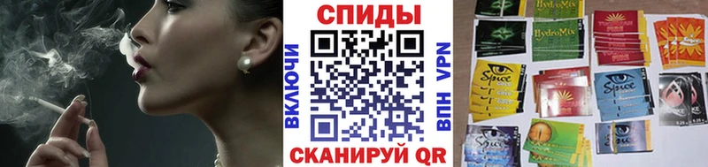 Бутират 1.4BDO  Слободской 