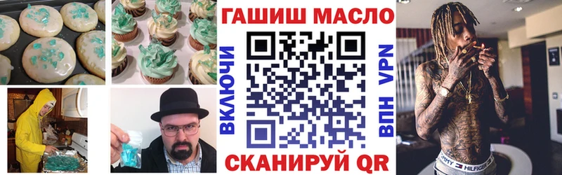 кракен онион  Слободской  Печенье с ТГК конопля 