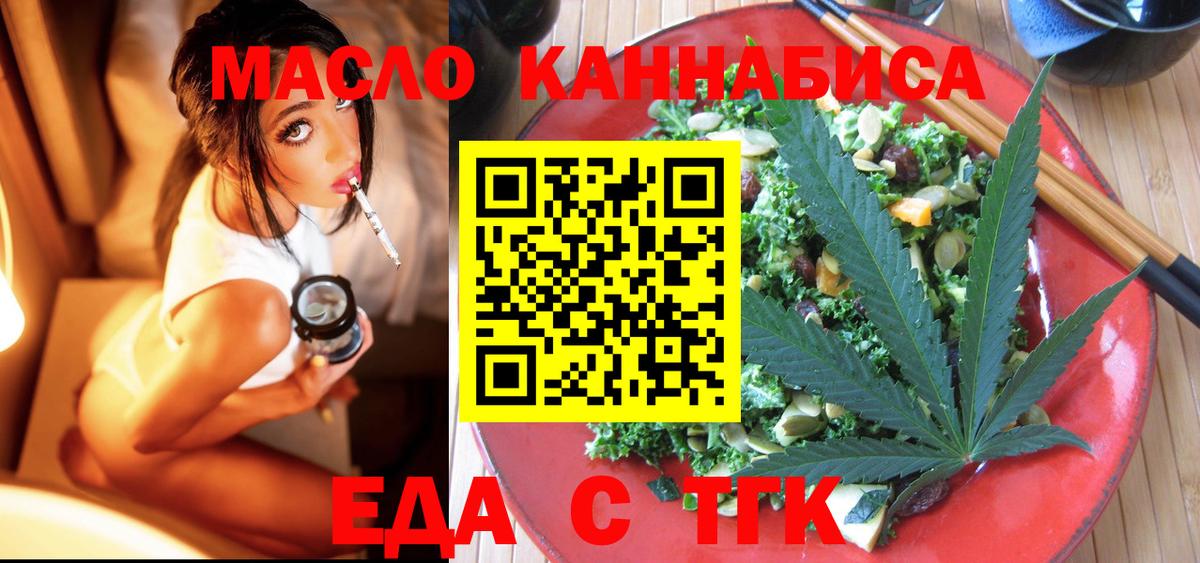 КОКАИН  Слободской  МАРИХУАНА  Меф   Гашиш  Вход с VPN  APVP СК  