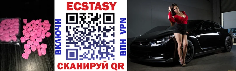 купить  сайты  Слободской  Экстази XTC 