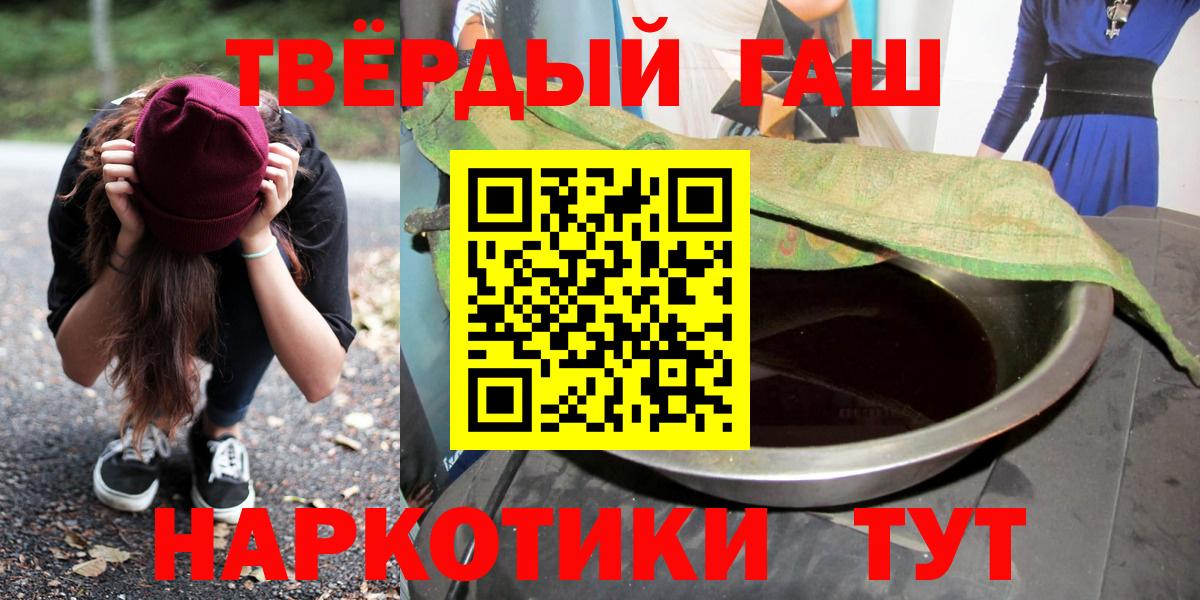 Гашиш  ГАШИШ 40% ТГК  Вход с VPN  ГАШИШ 40% ТГК  Слободской 