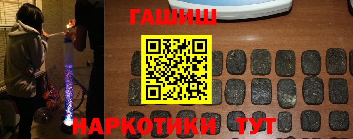 ГАШ ice o lator Слободской
