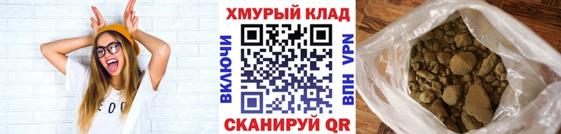 Героин Heroin Слободской