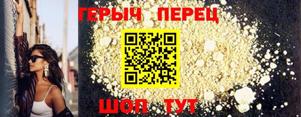 Слободской  Героин герыч  Вход с VPN 