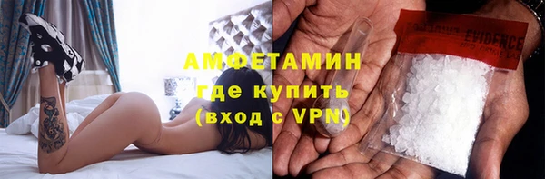 амфетамин Приозерск