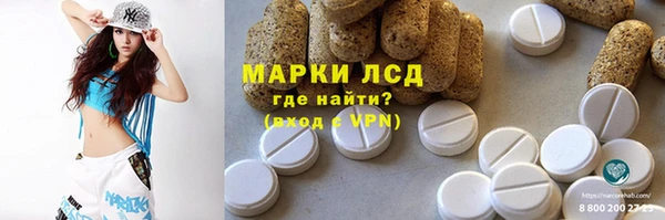 трава Протвино