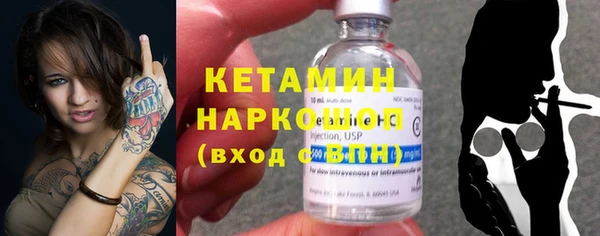 амфетамин Приозерск