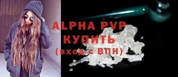 синтетический гашиш Всеволожск