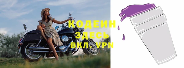 трава Протвино