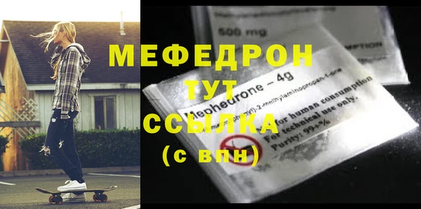 трава Протвино