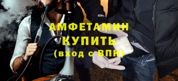 скорость Пролетарск