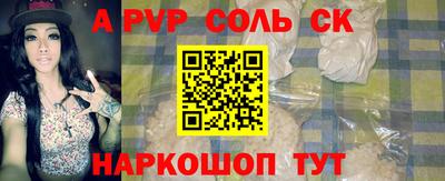 СК Усть-Джегута