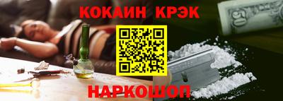 крисы Уссурийск