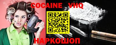 мефедрон VHQ Тулун