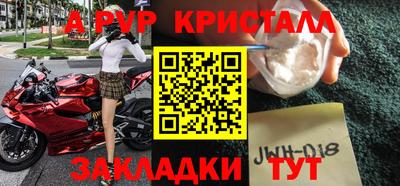 крисы Уссурийск