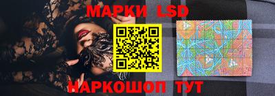 крисы Уссурийск