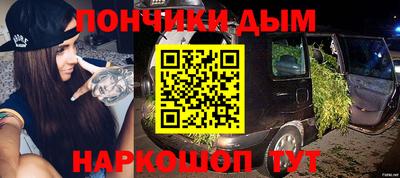 дурь Усть-Илимск