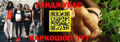 синтетический гашиш Туймазы
