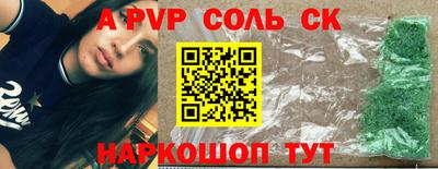 мефедрон VHQ Тулун