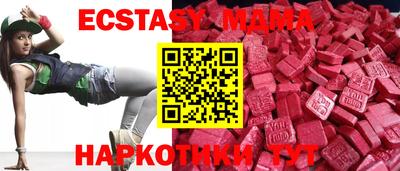 MDMA Тула