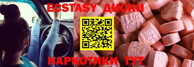 синтетический гашиш Туймазы