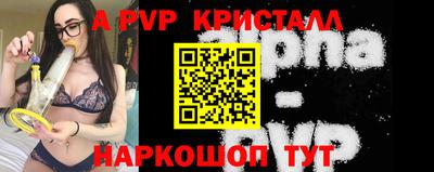 крисы Уссурийск