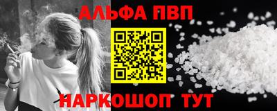 мефедрон VHQ Тулун