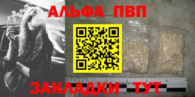 дурь Усть-Илимск