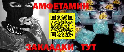 синтетический гашиш Туймазы