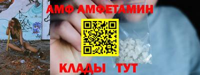 синтетический гашиш Туймазы