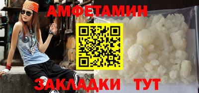 синтетический гашиш Туймазы