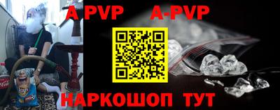 крисы Уссурийск
