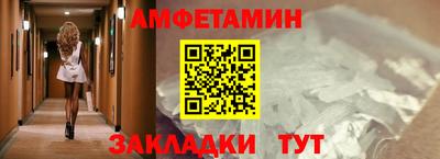 синтетический гашиш Туймазы