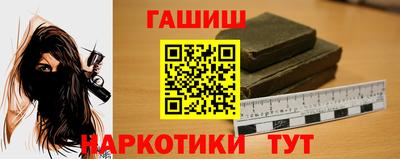 крисы Уссурийск