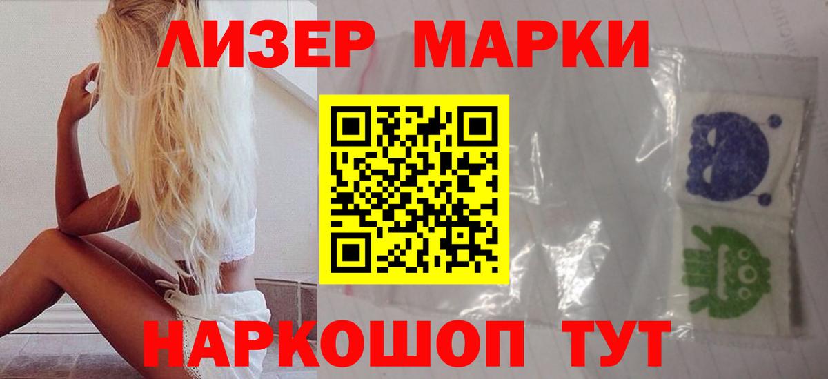 LSD-25 экстази кислота  Лсд 25 экстази ecstasy      Вход с VPN  Слободской 