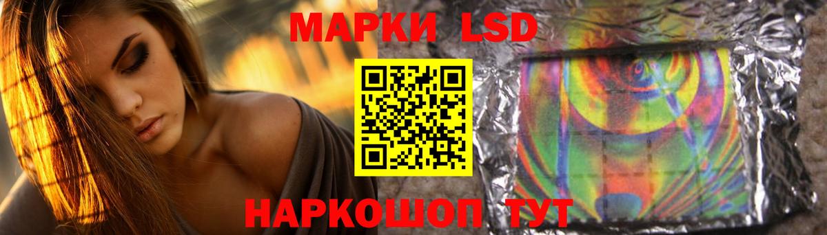 LSD-25 экстази кислота Слободской