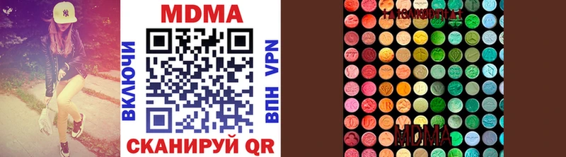 МДМА молли  Слободской 