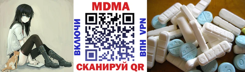 MDMA VHQ Слободской