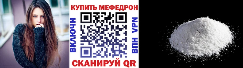 МЕФ мука  Слободской 