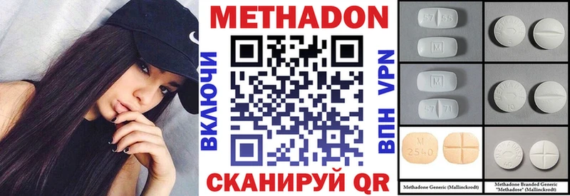 нарко площадка формула  Слободской  Метадон белоснежный  купить наркоту 