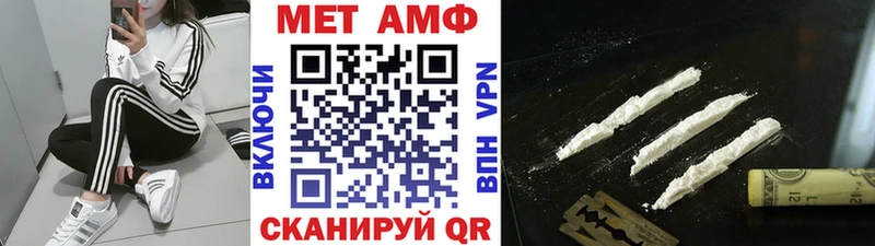 МЕТАМФЕТАМИН винт Слободской