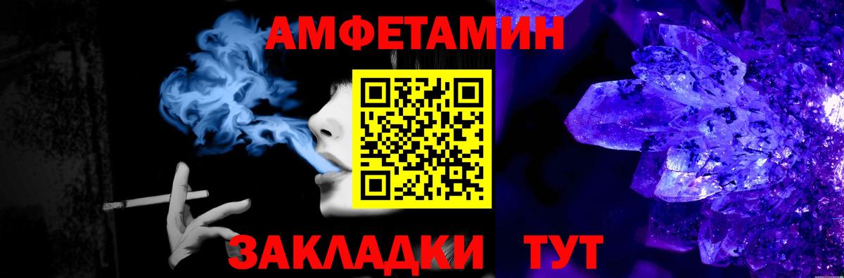 Метамфетамин кристалл Слободской