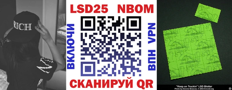Наркотические марки 1500мкг  это наркотические препараты  Слободской 