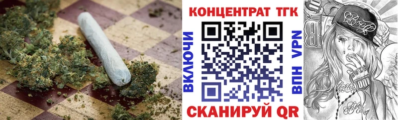 площадка клад  где найти наркотики  Слободской  ТГК концентрат 