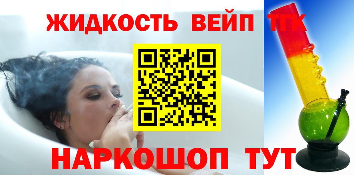 Бошки Шишки Слободской