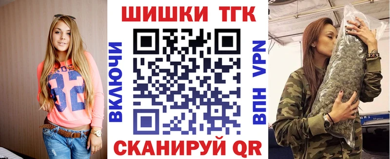 Каннабис White Widow  Слободской 