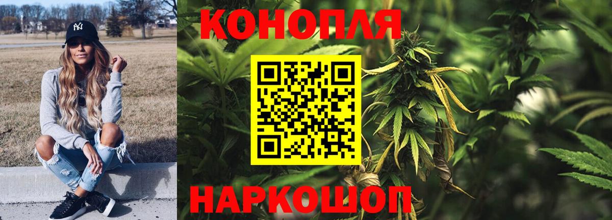 Бошки Шишки сатива  Вход с VPN  Слободской  Шишки марихуана AK-47  Конопля гибрид  Бошки марихуана планчик 